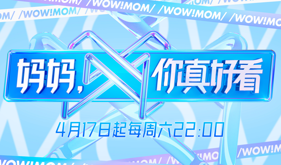 中國超模綜藝?yán)锏脑u委都有誰（又一爆款女性綜藝定檔！劉雯擔(dān)任超模導(dǎo)師，但嘉賓陣容讓人不淡定）