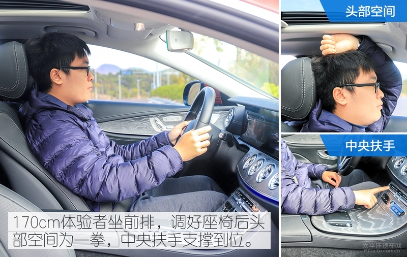 长腿大姐姐的最爱 测试奔驰CLS300