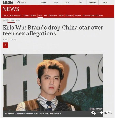 吴亦凡草粉事件经过(吴亦凡x粉) 