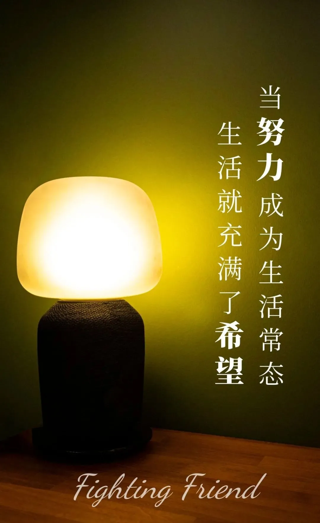 「2021.11.11」早安心语,正能量最新短句图片,双十一光棍节