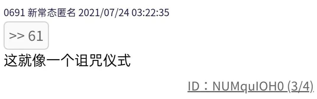 北京奥运会开幕式有什么意义(震撼了45亿观众的北京奥运会开幕式，到底有多牛？)