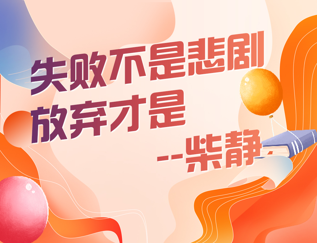 吉林升本热门院校有哪些？该如何选择