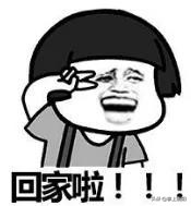 最短3天！衡阳部分高校缩短国庆假期，有学校明确离省须审批