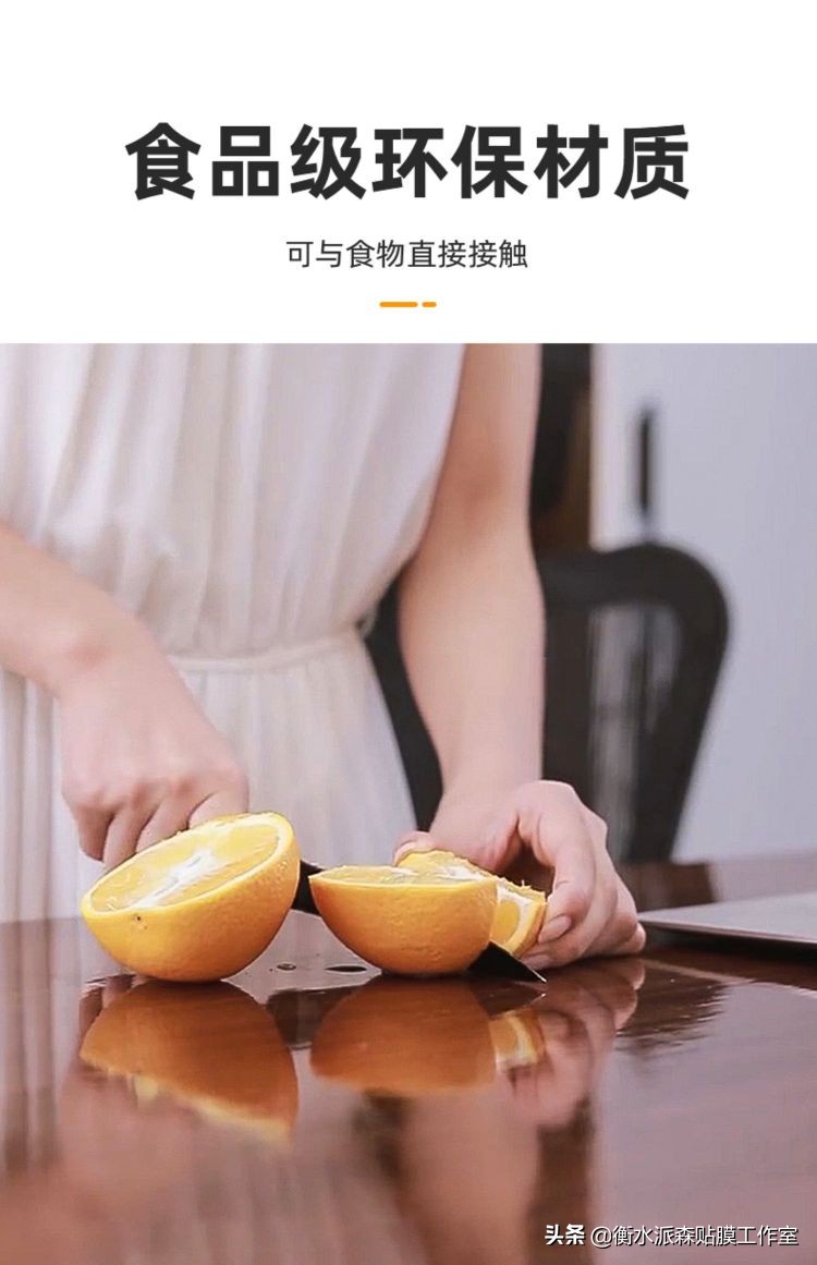 衡水专业贴膜：家具膜、家居膜、灶台、实木、桌面、石材贴膜等