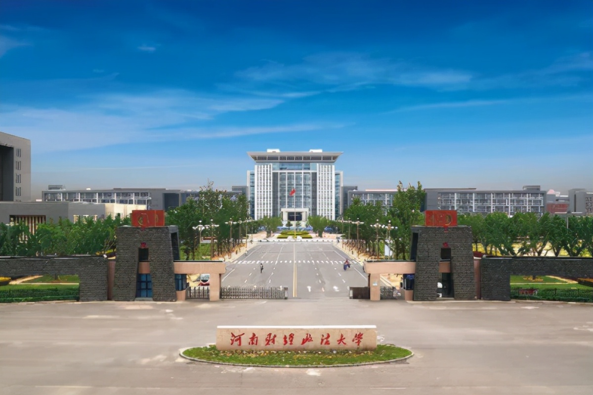 “双一流”名单公布在即，河南热门高校或将落选，河科大有望入选