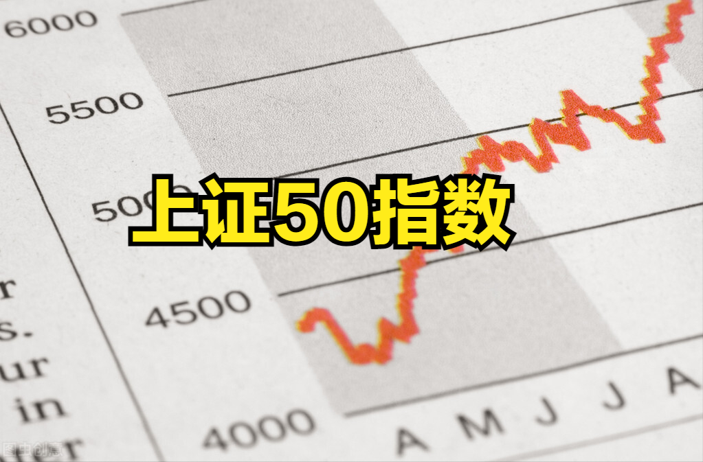 A股上证50指数成分股票行业分布一览表