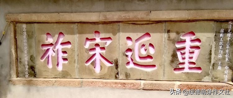 绥德一步墕与韩蕲王庙