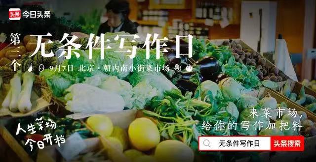 世间纷扰喧嚣不断，用心仔细吃每顿饭，让日子过得热气腾腾