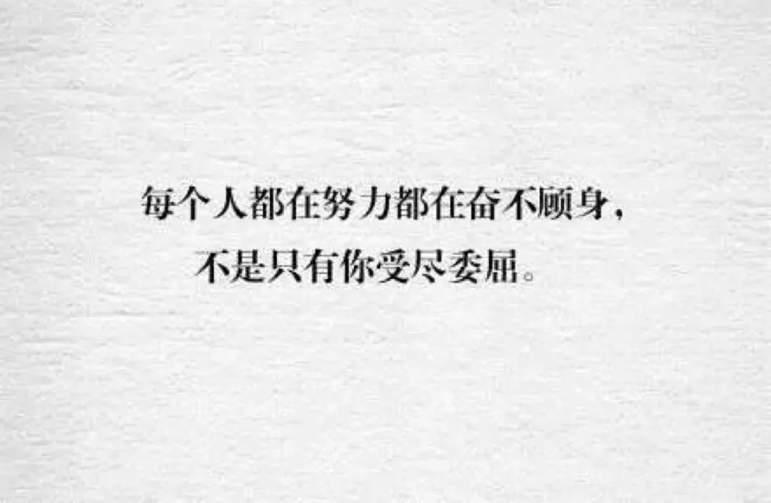 「2021.11.09」早安心语，正能量温馨语录句子，美丽的早上好图片