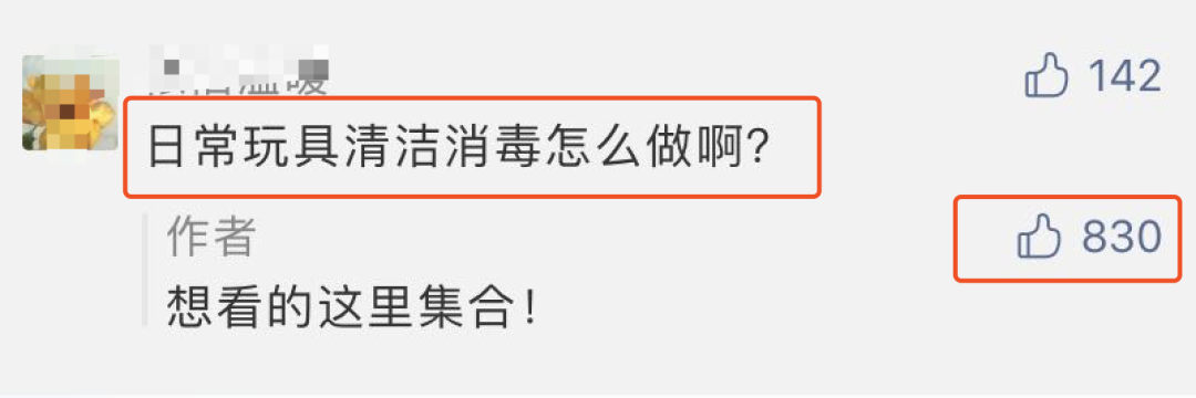 当心中毒！央视曝光网红玩具毒素超标！家长还能给娃买什么？