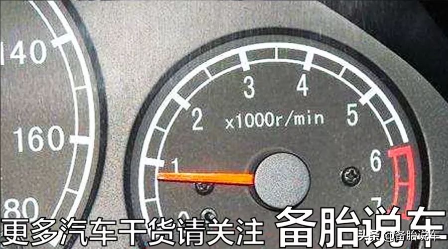 1、3、5跳挡开，到底是老司机才会的技巧还是错误驾驶的典范？