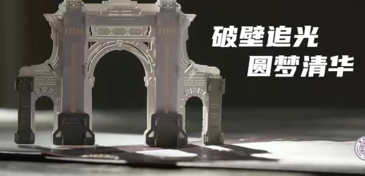 苏州大学校徽（这5所大学的录取通知书非常精美）