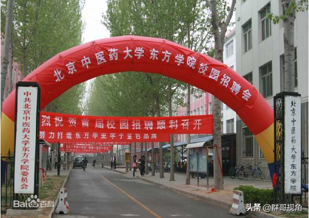 建有本科高校的县（河北篇）