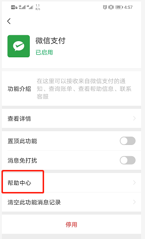 What？我的身份证居然被冒用了？你呢？赶紧网上查询吧