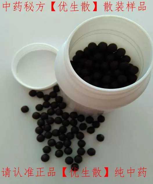 碱孕宝、转胎丸、清宫图，生男生女是只能看天意，还是事在人为？