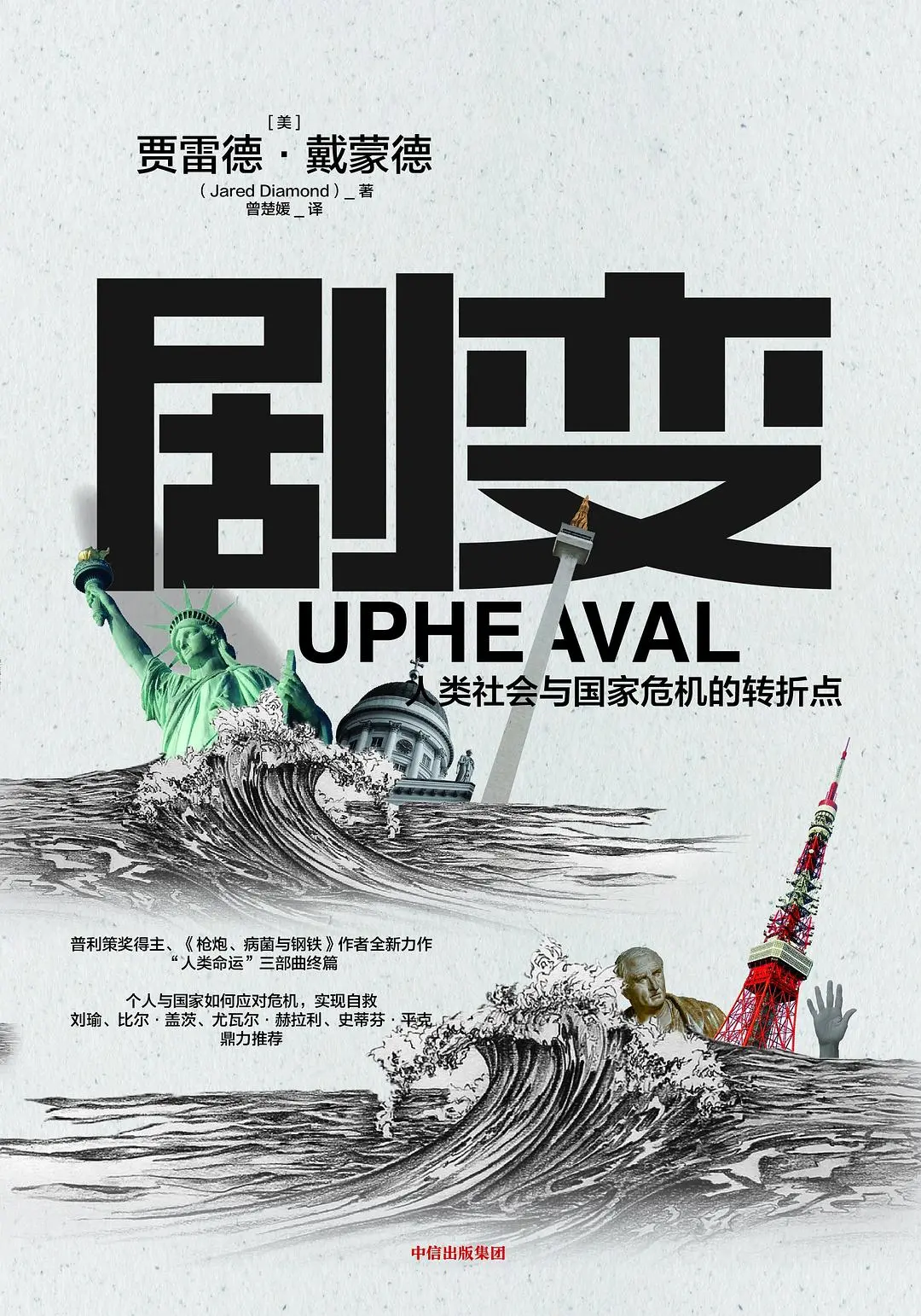 好书推荐｜为你解决书荒的日子