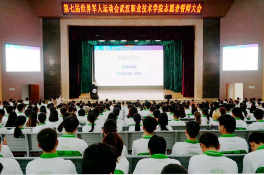 军运会期间，湖北这些高校立功了！有你学校吗？