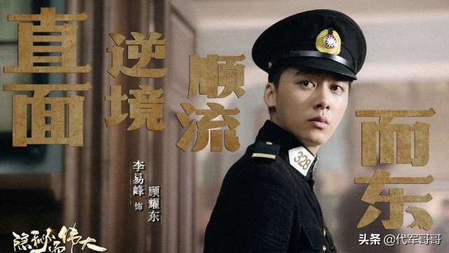 电视剧排行榜2020前十名（推荐10部超好看的电视剧）