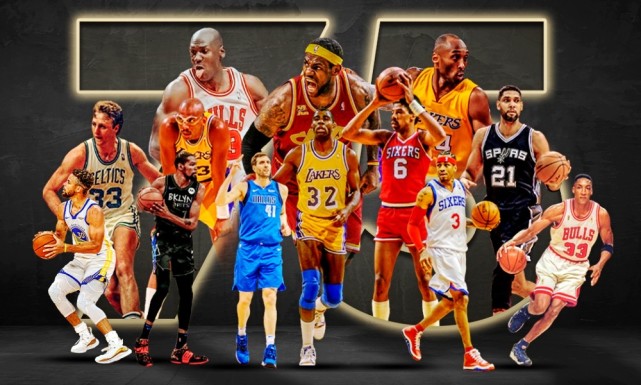 世界上nba球员有哪些(美媒评NBA历史75大巨星！乔丹居首詹姆斯第二，现役12人上榜)