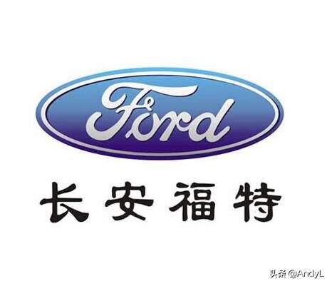 百年福特的前世今生，聊一聊福特品牌