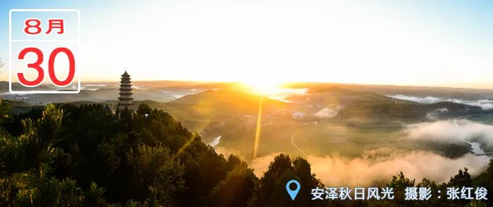 临汾新闻早知道｜省委组织部公示；向阳东路交通管制；秋季开学将有这些新变化；事业编招聘面试名单