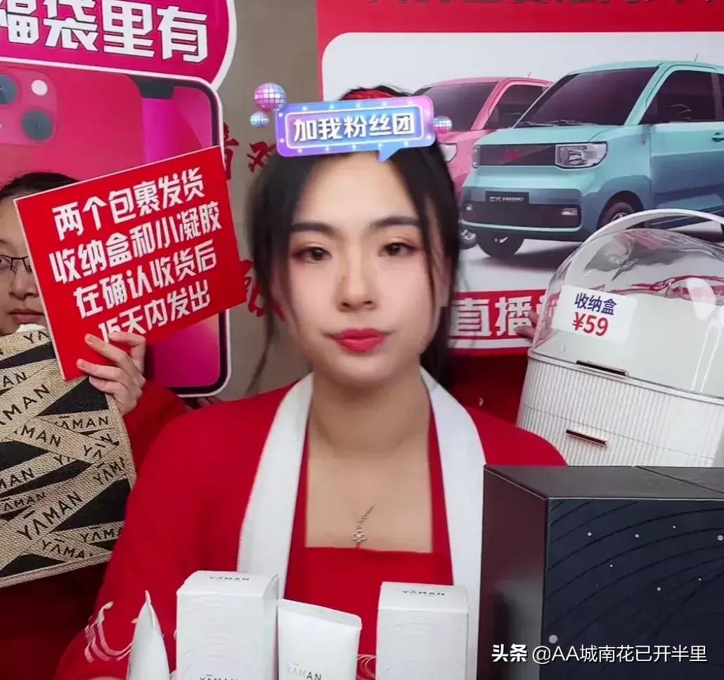 “寒门难出贵子”的北大才女刘媛媛直播带货了，网友：真的变味了