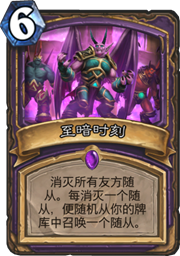 狂野中最靓的仔：至暗术操作指南