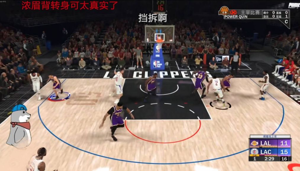 nba2k20为什么操作失控(《NBA2K20》因控球难度太大，主机区主播频繁翻车，Quin也不例外)