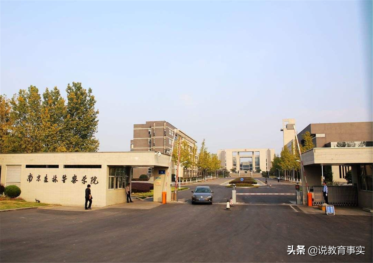 想上警校的学生注意了！这4所警校业内口碑最好，学生入警率还高