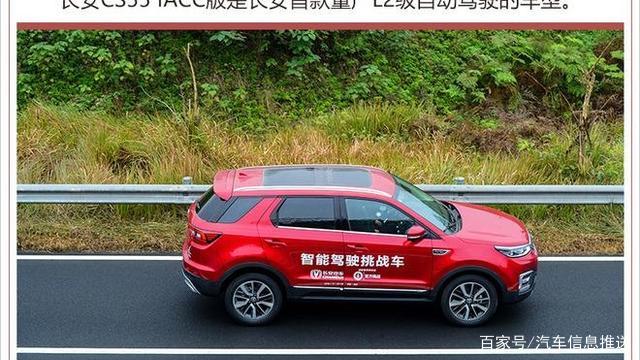 长安CS55的油耗很高吗？它比RAV4荣放好吗？听听老司机的分析吧