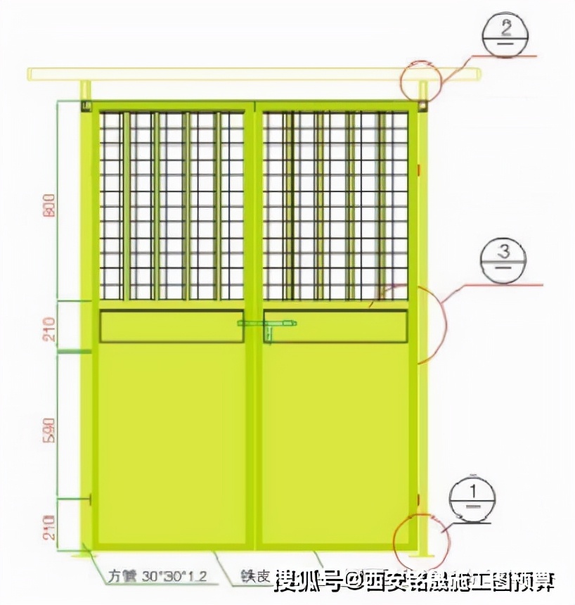 工地临边、洞口、卸料平台、防护设施