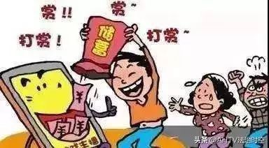 说法丨孩子打赏网络主播的钱，能要回来吗？