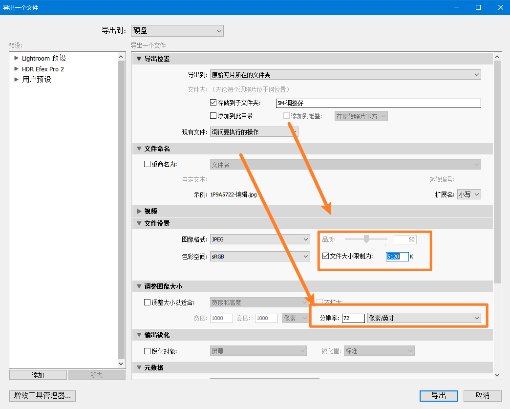 图片太大，试试这两种方法压缩一下，非常好用哦