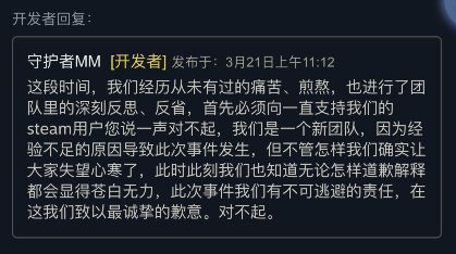 Steam玩家集体爆粗口(为了辩护Epic，《无主之地》开发商爆粗口与玩家对喷)