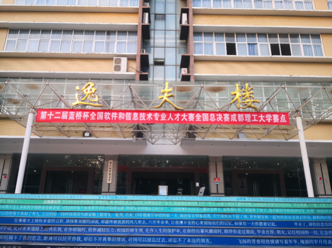 摘金夺银！最近，四川这群人狂揽近百项国奖，还登顶全国第一！