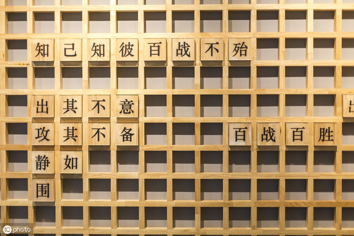 高考复习 文言文重点实词的翻译