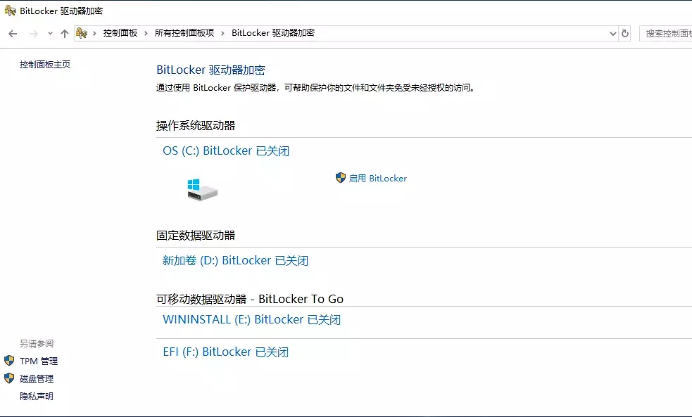 win10 C盘多了个锁，还多个三角型黄色感叹号，看起来让人不舒服