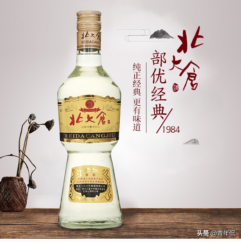 说说七款著名的北派酱香好酒，北方也能产出好的酱香酒