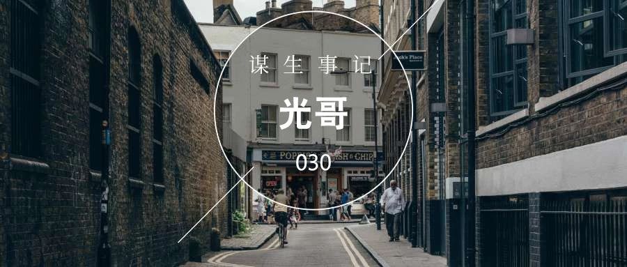 创业，你能承担多久的投入无回报？做实业，你要做好这些准备