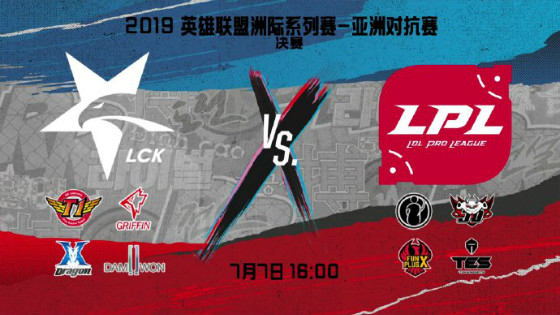 洲际赛lpl冠军(LOL：凤凰救世难挽败局！LCK 3-1击败LPL首次问鼎洲际赛冠军)