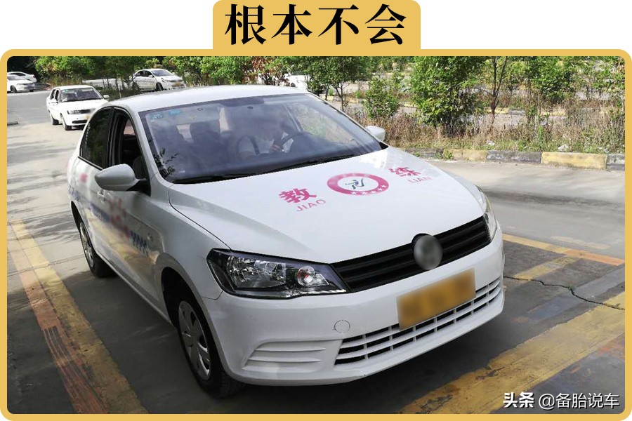 驾照考试通过率80%以上，为什么大家还说考驾照难？