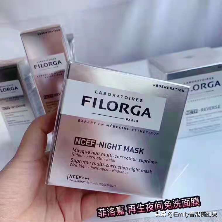 熬夜有救了！这9款睡眠面膜拯救你的蜡黄暗沉