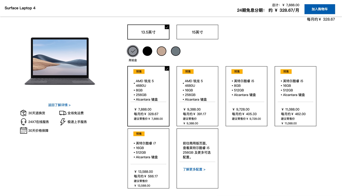 微软新广告宣传 Surface Laptop 4，再度暗讽苹果 Macbook