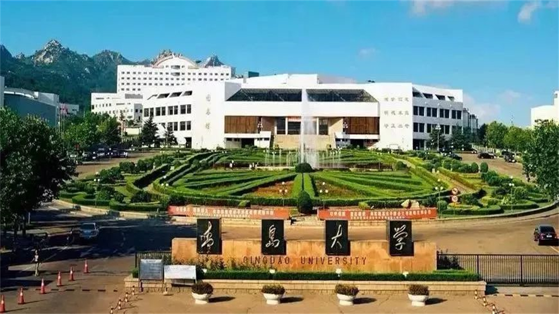 青岛大学厉害了！13个学科上榜软科一流学科，国内大学排名前100