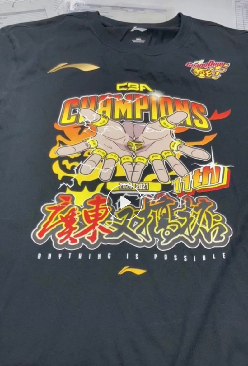 cba的赞助商李宁每一年都会给当赛季的总冠军设计一款总冠军t恤