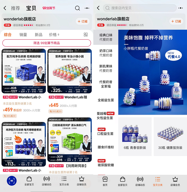 8大新式保健品牌，年輕人瘋狂追捧！吃糖也能養(yǎng)生？