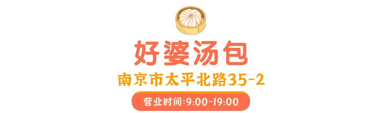 南京3天2晚旅行攻略 | 暴走7w步，狂吃15顿，也太满足了