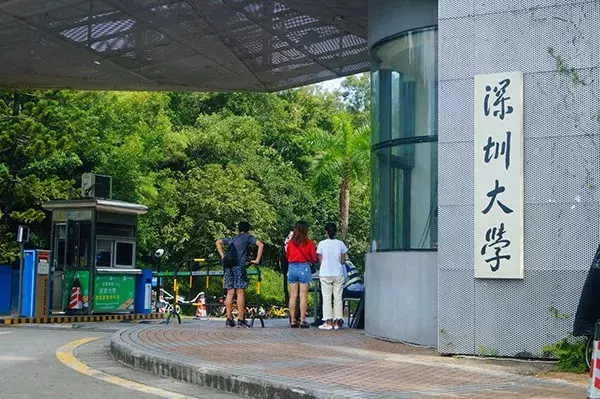 深大：一所非211大学的草根逆袭史