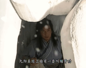 《九阳神功》全本，拿去！