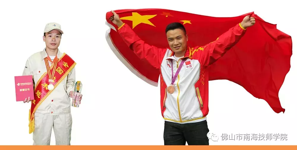 佛山市南海技师学院，今年的招生简章够震撼的！